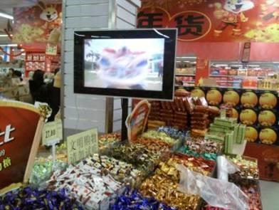 LCD PC Infrared Touch Screen 22 Inch Interactive Wall Mount /  Floor Standing