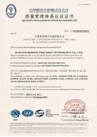 Y & G International Trading Company Limited Certifications