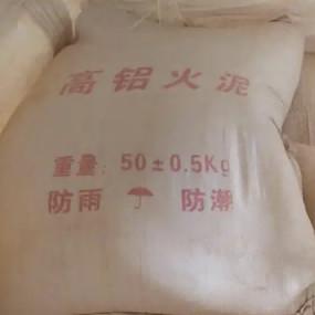 High Alumina Refractory Mud Non Flammability For Construction