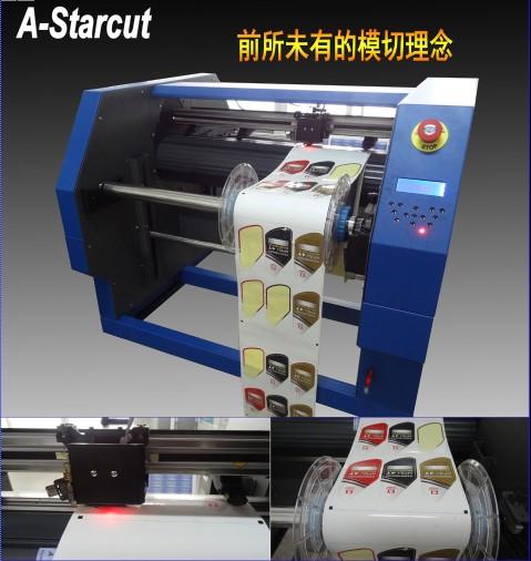 Roll To Roll Digital Cutter Adhesive For Paper Label Cutting