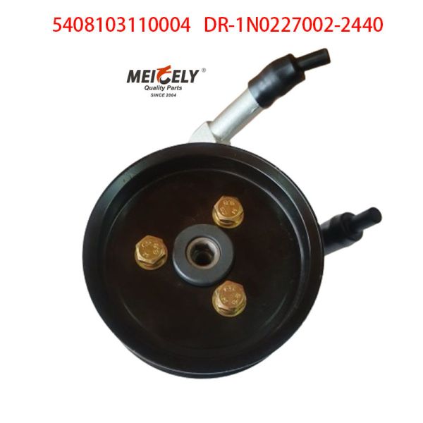 Насос силового управления 5408103110004 для Ford Ranger Mazda