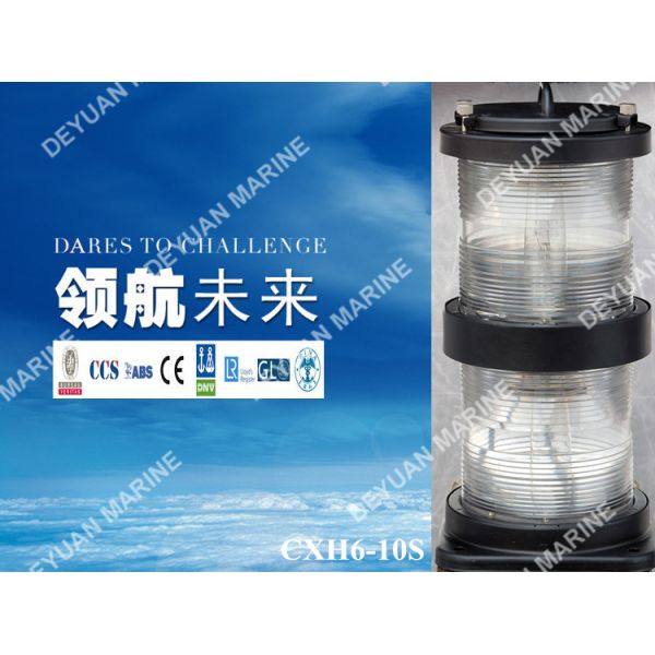 Double - Deck Marine Electric Equipment Stainless Steel Navigation Signal Light