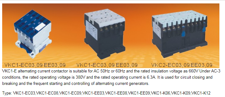 VKC Series Industrial Electric Controls Aluminum Alloy AC Contactor 660VAC