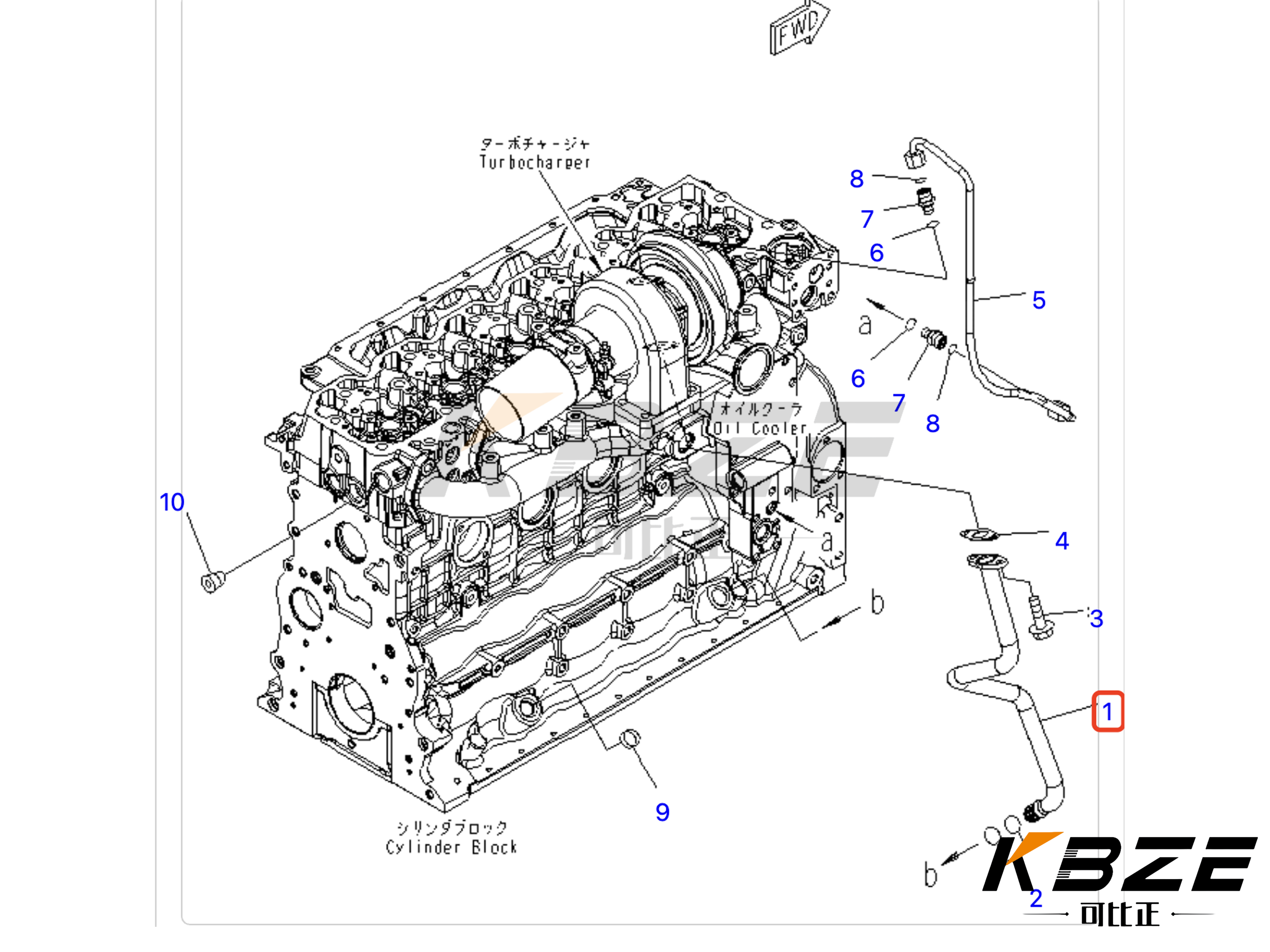 КБЗЕ ТУРБО ТУБКА НА ОЛЕЙ 6754-51-8100 Для KOMATSU 6D107 КАММИНС QSB6.7 3975076 PC200-8 PC220-8