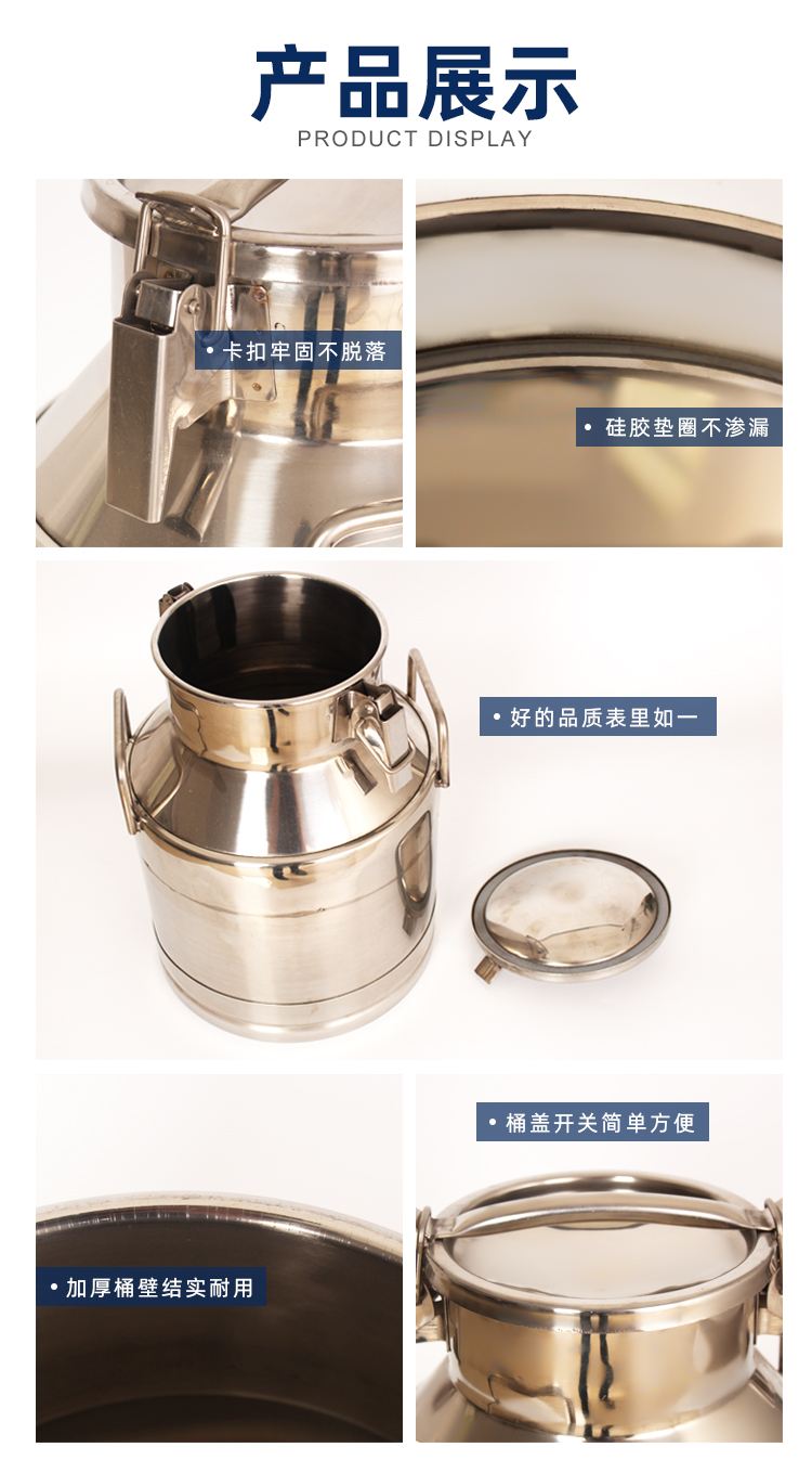 Stainless Steel 304 Transport 25L Milk Storage Can