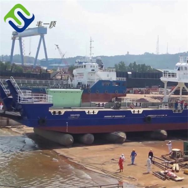 High Air Tightness Marine Rubber Ship Launching Airbag Inflatable 9 Layers