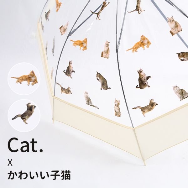 Creative Cat Dog Pattern Straight Umbrella 23 Inches*8k 8 Bone Automatic Fiber Bone