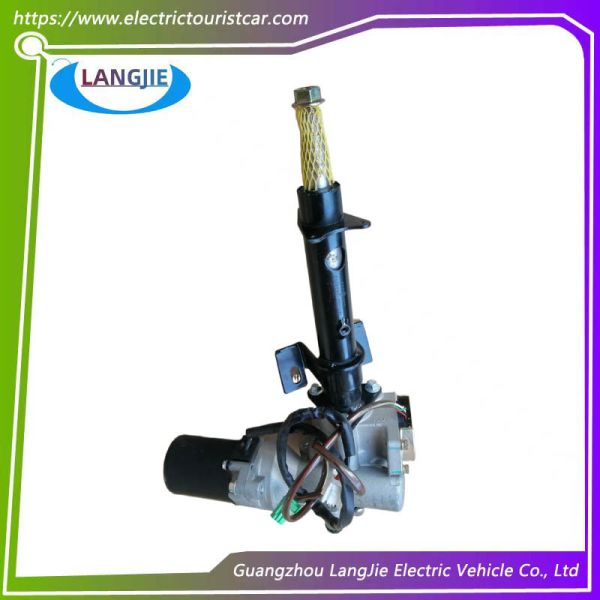 LVTONG Electric Drive Steering Axle Frame Electric Sightseeing Car Accessories