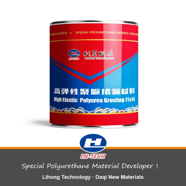 Polyurea Grouting Fluid High Elastic Waterproofing Polyurea Grouting Sealant