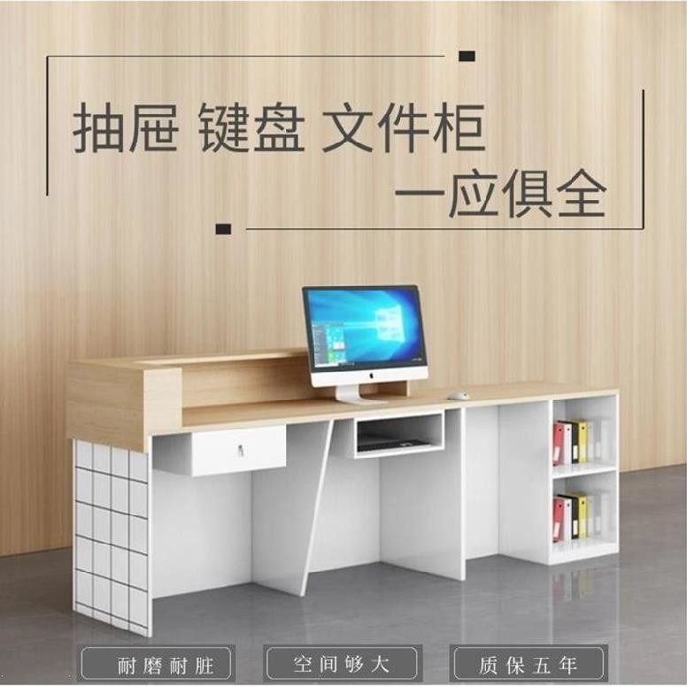 Office Furniture Salon Reception Desk with Fast Checkout Counter and Wood Style PANEL