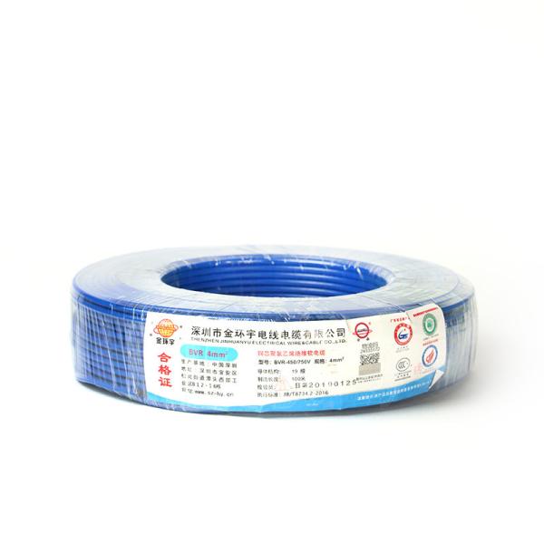 Single core bare copper PVC insulated colorful electrical house wire cables BVR cable