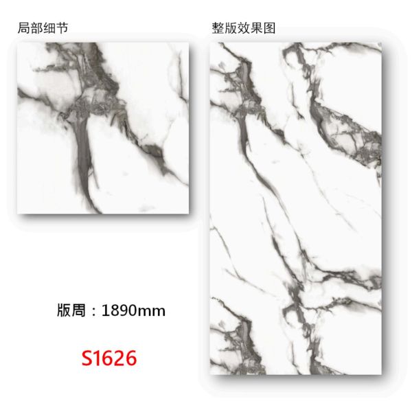Factory Direct Supply 2.5mm 2.8mm Thickness 4*8Feet PVC Marble Sheet UV Board Waterproof Flame Retardant Anti-Scratch