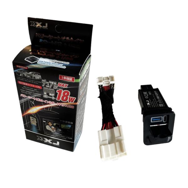 Car Inside OEM Elfa Wilfa PD/USB Center Row Charging Modification 35 Series Decorative Accessories