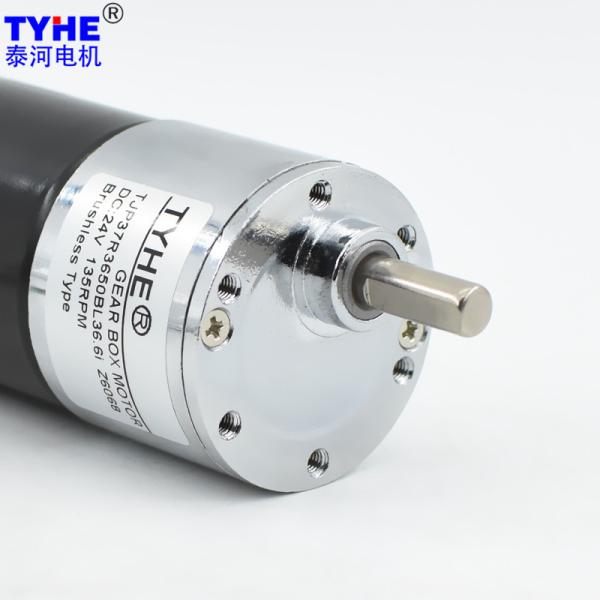 10000rpm 12w 5kg Load Brushless Dc Gear Motor For Paper Dispenser 12v 24V