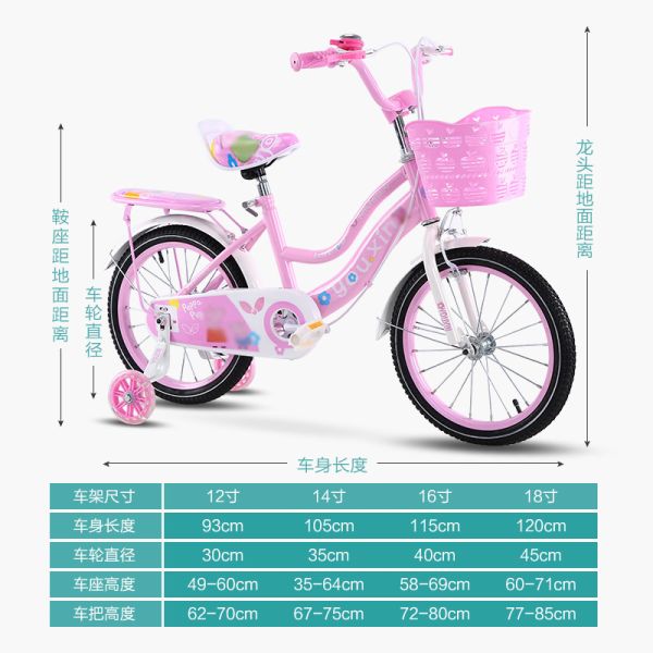 Lightweight Kids Bike With 2 Wheel Caliper Brake Steel Fork 15.5KG Fun Outdoor 12 Inch Pedal Bike Uk
