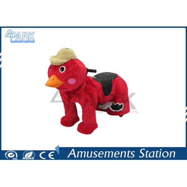 Lovely Design Kiddy Ride Machine Little Duck Shape Music Play For Shopping Mall
