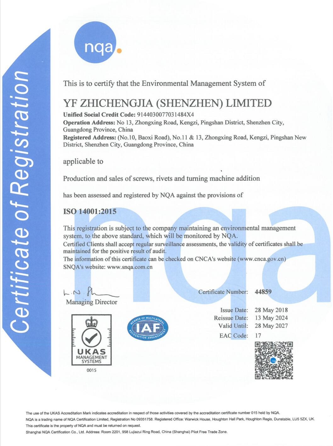 Lock Technology(shenzhen)Co., LTD. Сертификации