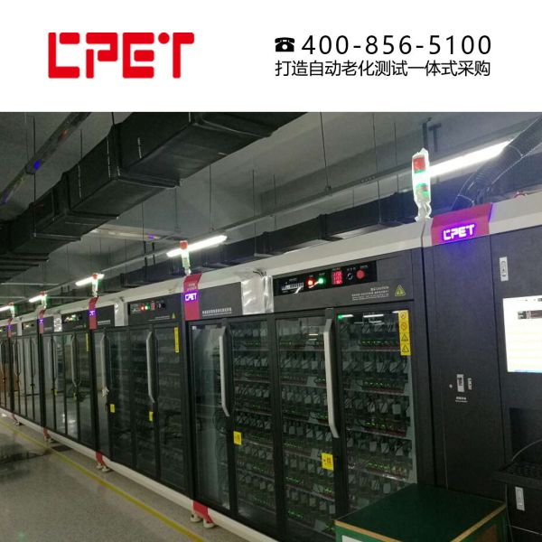 Équipement de test de vieillissement de l'écouteur Bluetooth