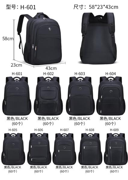Multifunction Large Capacity Laptop Backpack Waterproof 23 Inch Men'S Travel Casual Backpack
