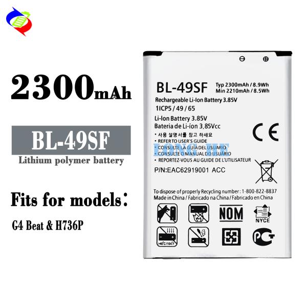 Bateria de prata direta para LG H735 G4s G4 Mini BL-49SF Li-Ion 2300 MAH Substituição