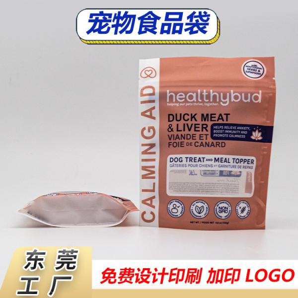 Customizable Stand Up Pouch with Resealable Zipper  Eco Friendly Food Grade Packaging for Coffee, Snacks   Pet Food  ISO Certified Low MOQ Samples Available