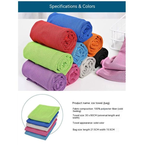 Быстро сушить и охладить Полотенца для спортивных занятий из полиэстера