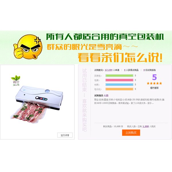 Vacuum Sealer Dry & Moist Fresh Preservation Food Saver Automatic Food Vacuum Sealing System DZ-320B