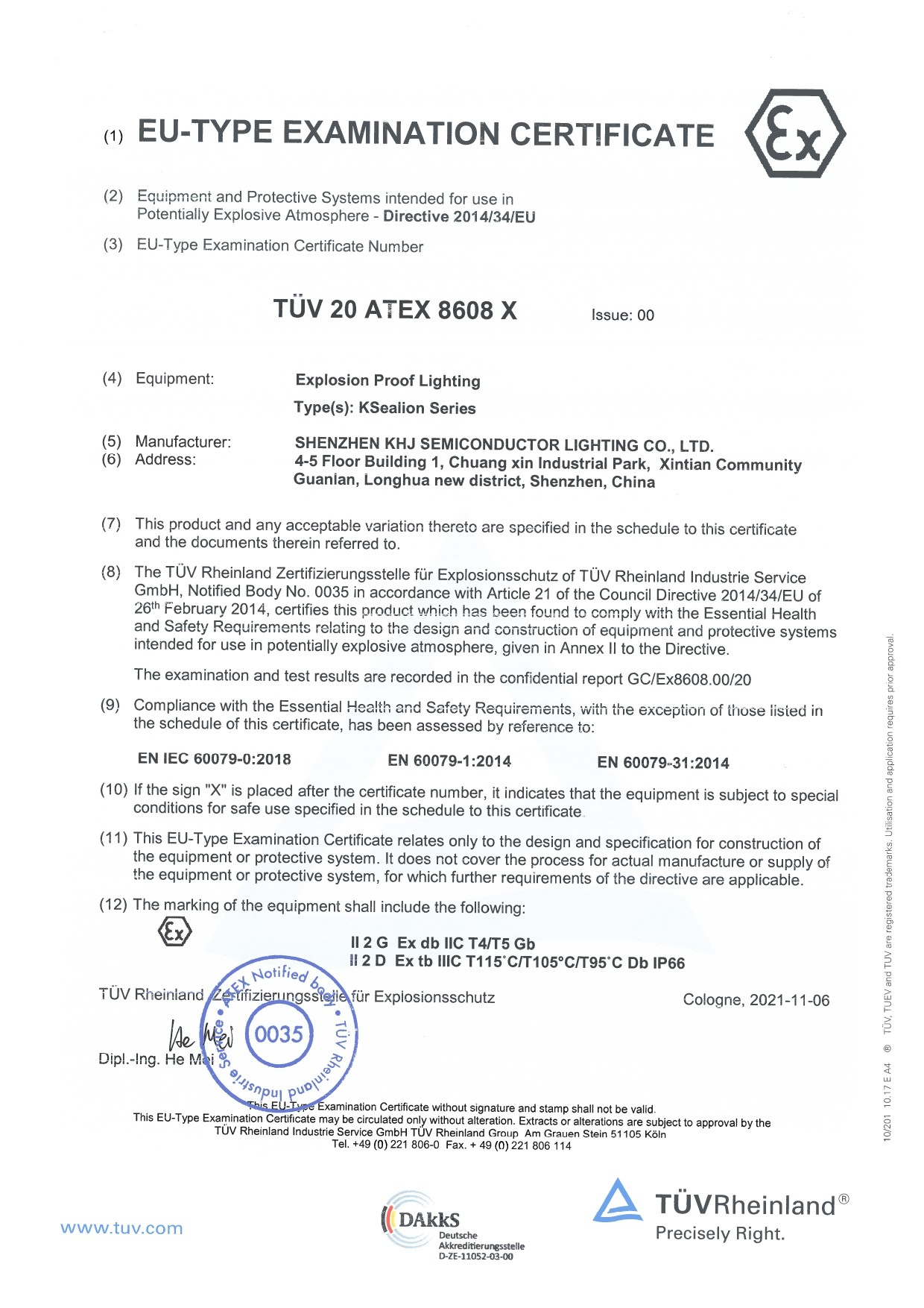 Shenzhen KHJ Semiconductor Lighting Co., Ltd Сертификации