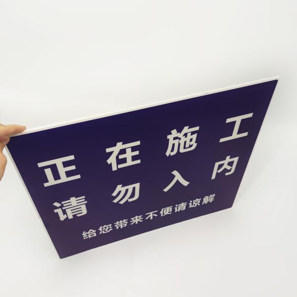 Construction Safety Corrugated Plastic Sign UV Print Antistatic