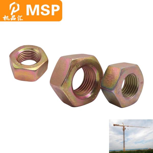 Anchor Nuts And Washers Efficient Internal Climbing Tower Crane Accessory For Space-Saving Solutions