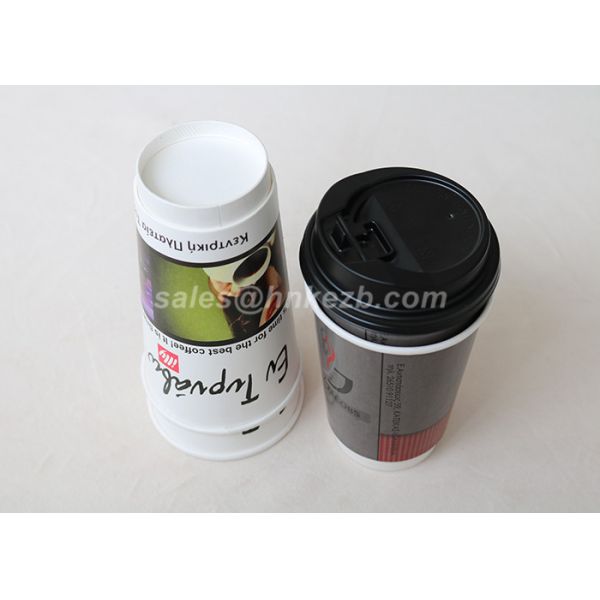 Custom Logo Printed Vending Paper Cups Disposable Ripple Wall With Lids