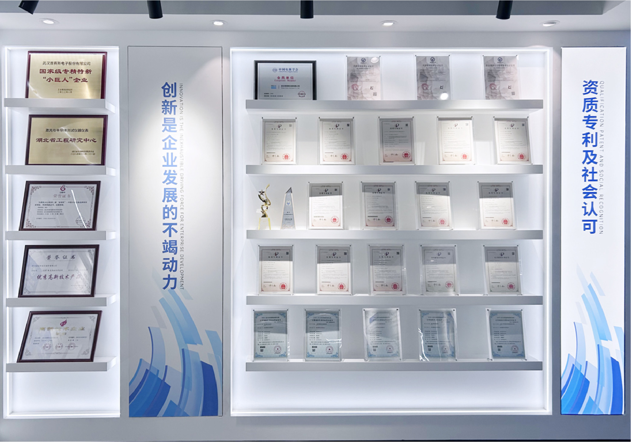Wuhan Precise Instrument Co., Ltd.