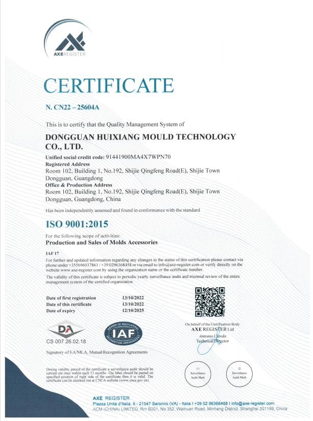 Dongguan Huixiang Mould Technology Co., Ltd Сертификации