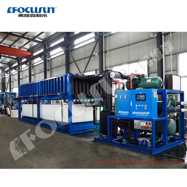 10ton Ice Storage Capacity Focusun Big Ice Block Making Machine for Hotel Industry