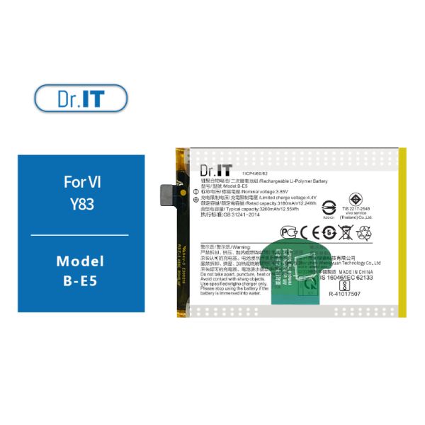 3180mAh Rechargeable Phone Battery For VIVO Y83