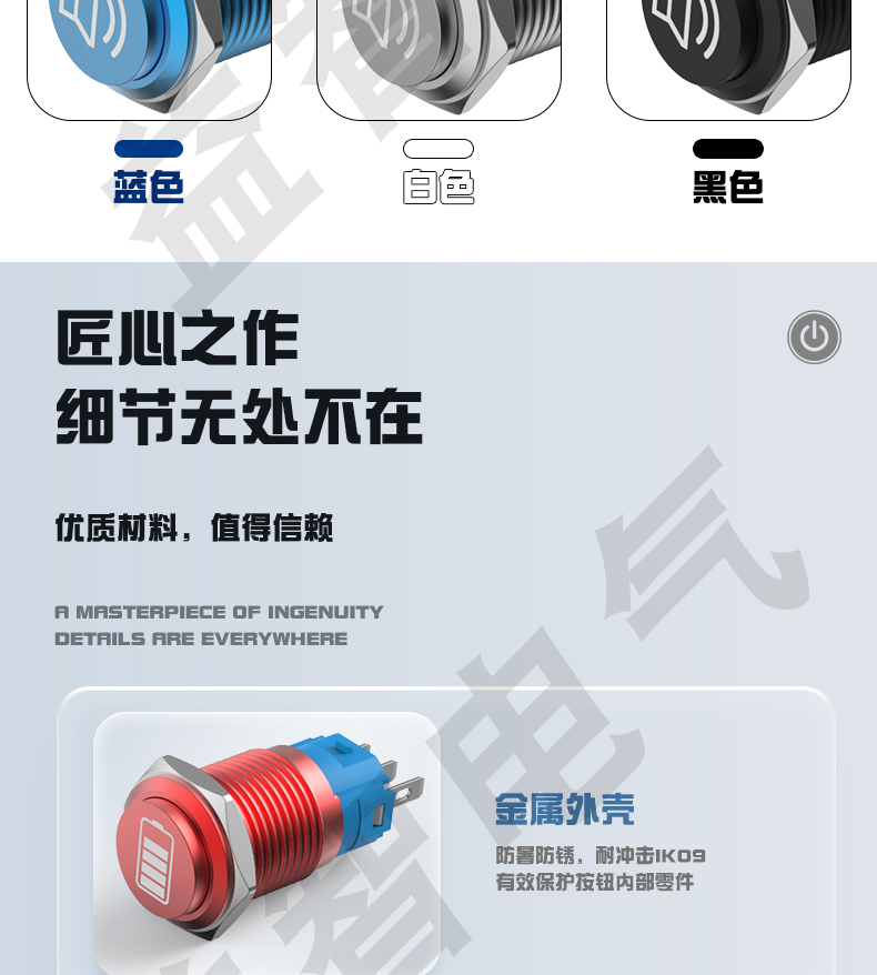 16MM metal push button switch with colorful casing, self-reset and self-locking, no light, 1NO1NC, customizable patterns and engraving