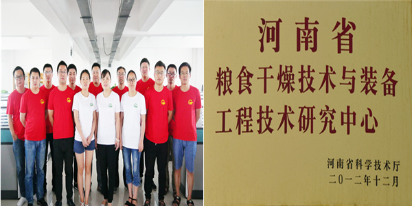 Сушильщик роторного сушильщика пачки трубки ВГТ320 промышленный роторный 12 месяца гарантии