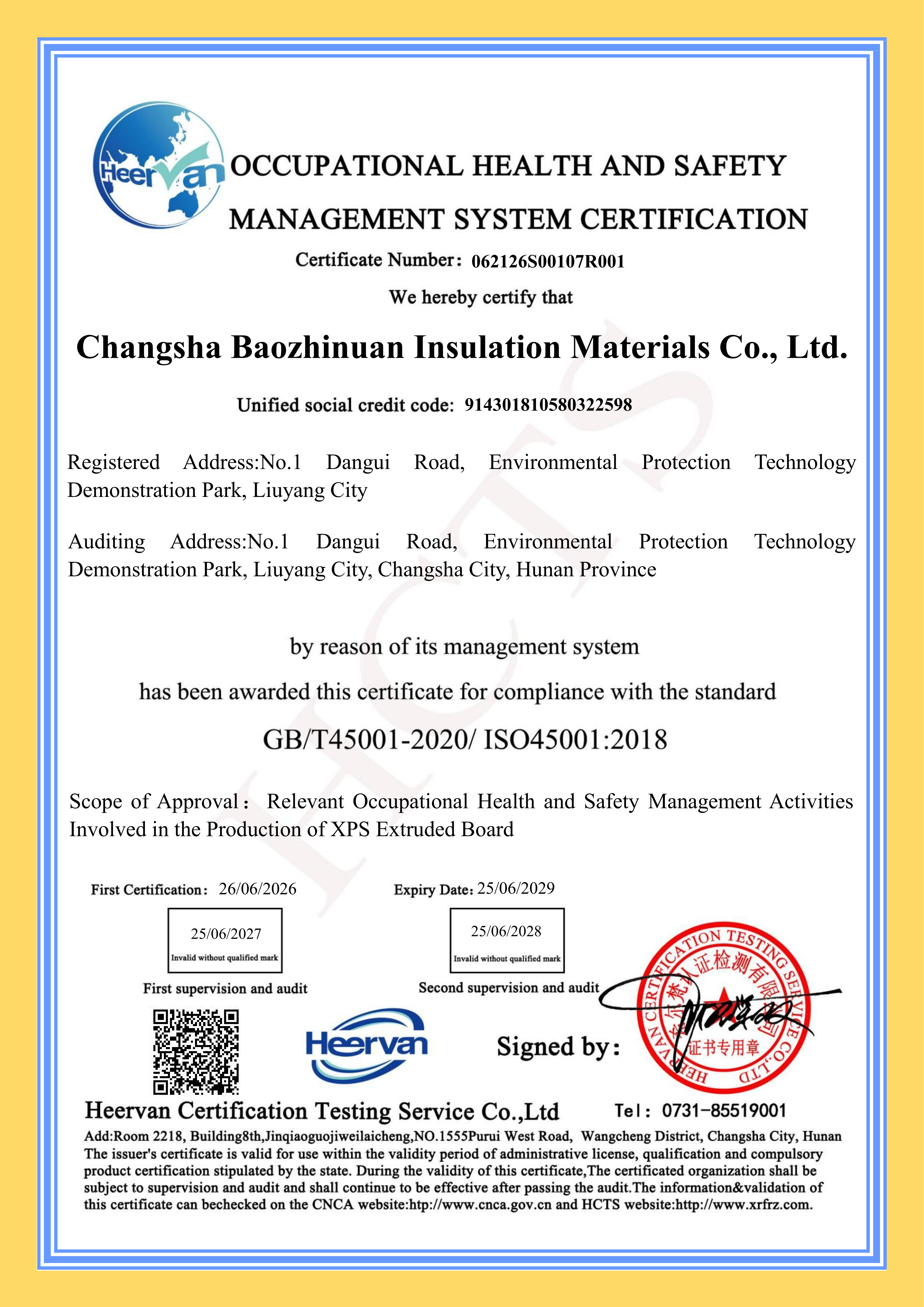 Changsha Baozhinuan Thermal Insulation Material Co., Ltd. Certifications