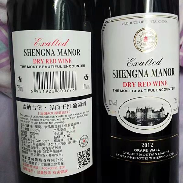 Выбитый европеец стикера логотипа металла сделанный для свечей вискиа вина водки душит