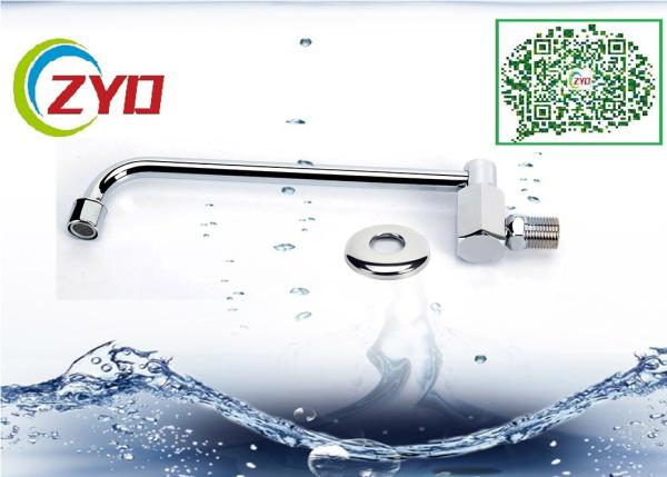 14mm Stainless Steel Spout Accessory , Rotatable Wall Spout Water Tube