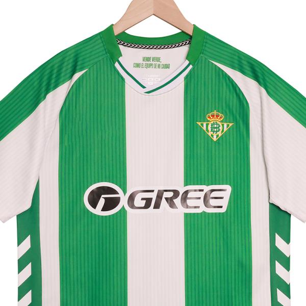 2025-2026 Season Real Betis Fan Version Home Jersey Group Customization