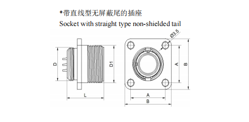 Circular Aviation Plug Connector 2PM14J4Z2 4 Pin Flange Panel Mount Male Connector 