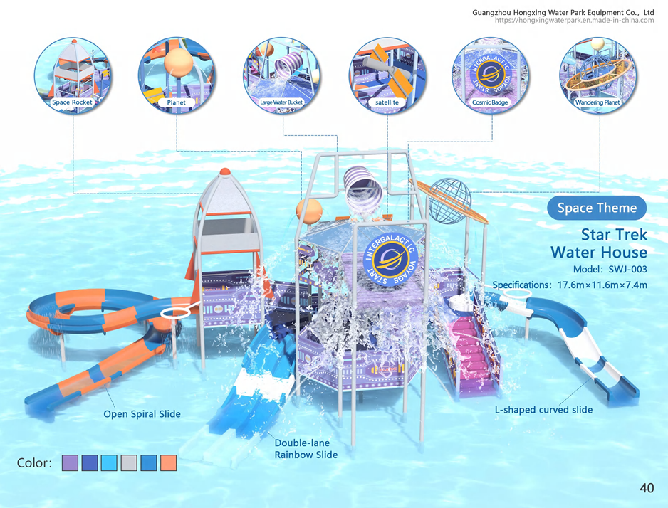  Space Theme Water House Star Trek Water Park Equipment  Custom Design  Interactive Water Play Childrens Splash Pad Water Slide Splash Park Equipment