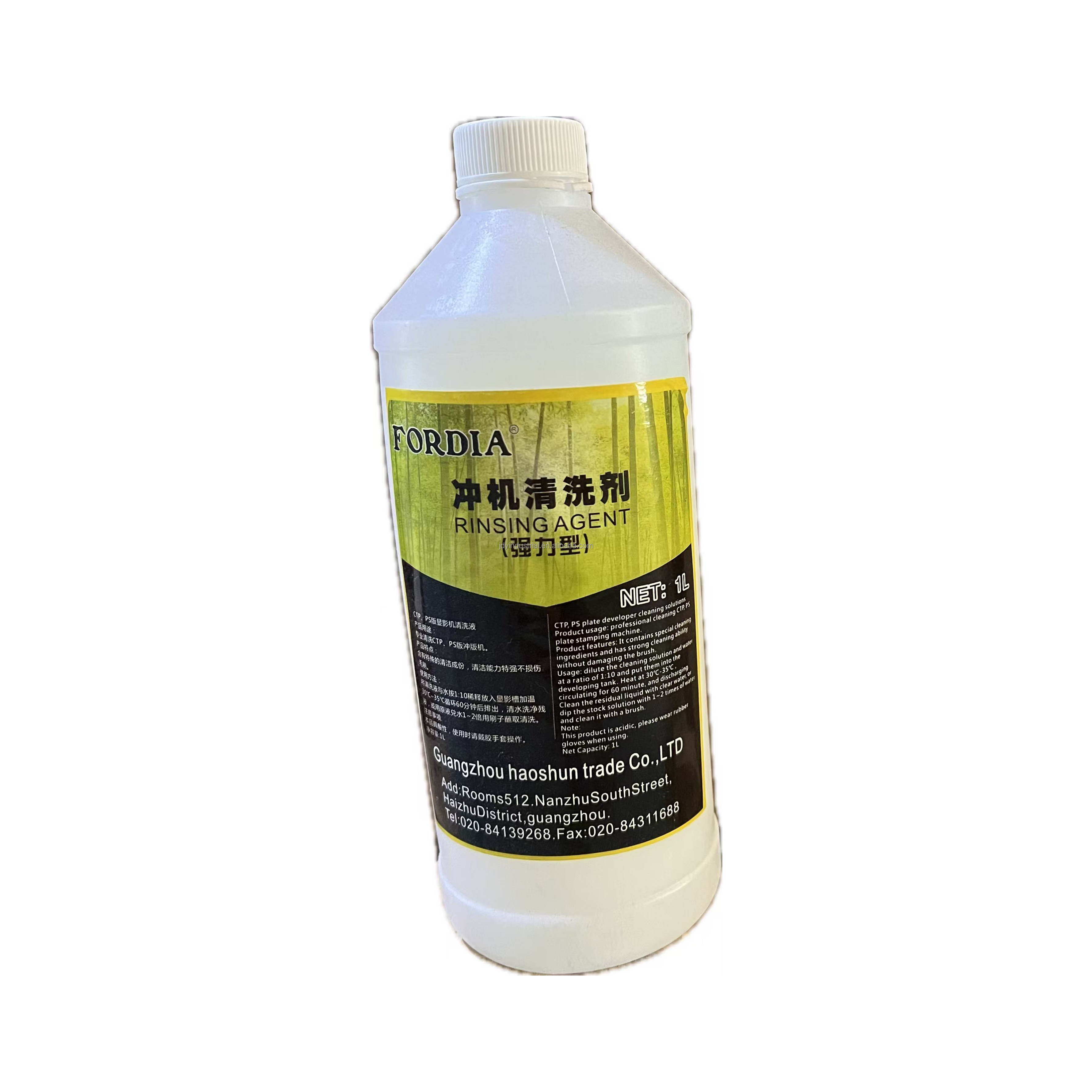Eco Friendly Offset Printing Chemicals Rinsing Agent Ps Cleaner PS/CTCP/CTP 1L