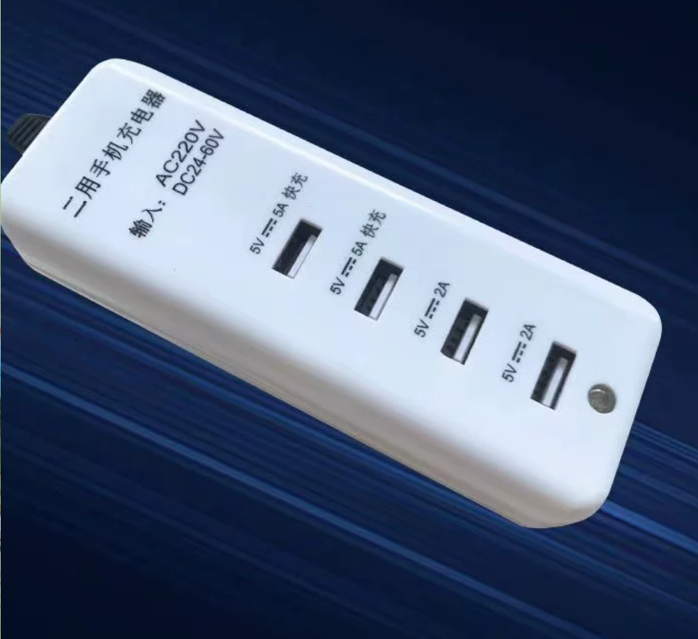Marine Car AC/DC Dual-Use Phone Charger, 24V/220V Battery Compatible, 4-Port USB Fast Charger for Android & IOS