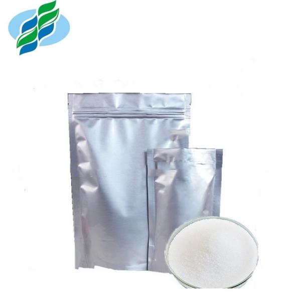 Ellagic Acid Pomegranate Peel Extract Water Soluble CAS 476-66-4 For Cosmetics
