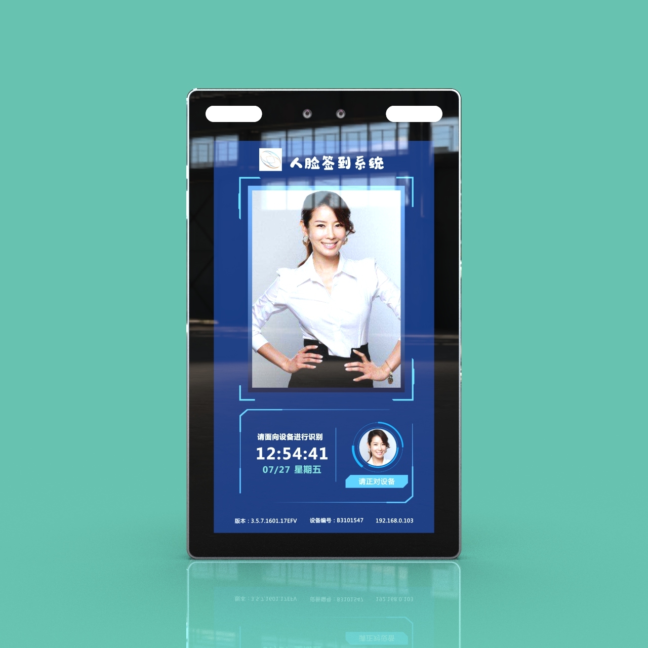 13.3" Vertical Wall Mount Face Recognition Access Control Terminal
