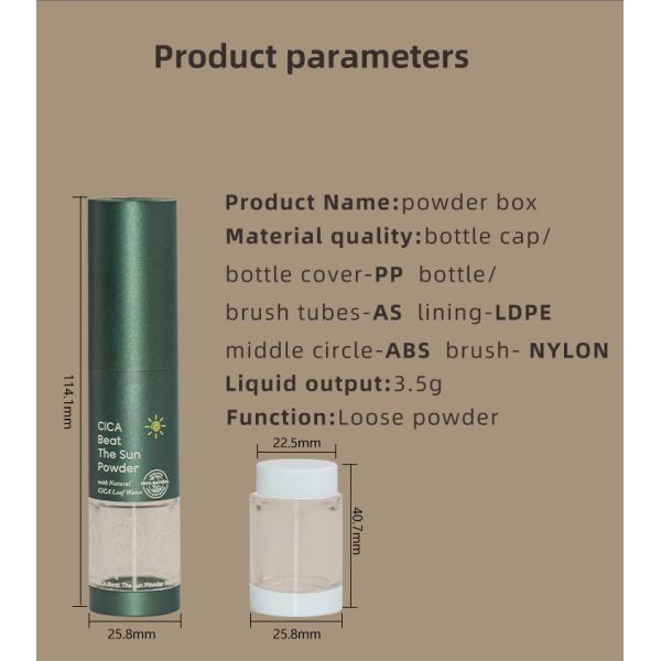 Переполняемая порошковая щетка 5 г.