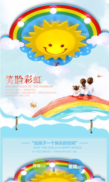 Creative children's room bedroom flush mount ceiling light(WH-MA-150)