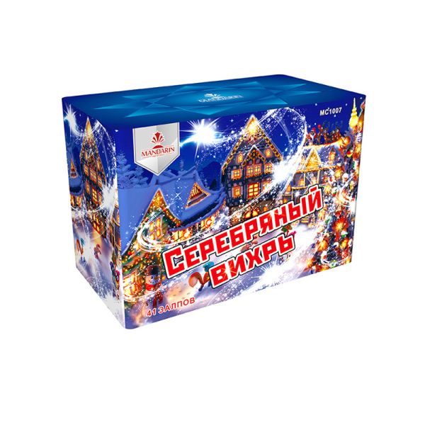 AFSL 41 Shot Mandarin Fireworks , 0.043CBM Pyrotechnics Fireworks
